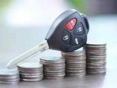 扬中汽车抵押贷款需要些什么条件?